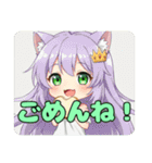 ライオンみなみプレミアムセット（個別スタンプ：18）