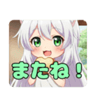 ライオンみなみプレミアムセット（個別スタンプ：19）