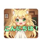 ライオンみなみプレミアムセット（個別スタンプ：20）