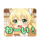 ライオンみなみプレミアムセット（個別スタンプ：21）