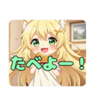 ライオンみなみプレミアムセット（個別スタンプ：22）