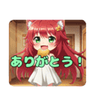 ライオンみなみプレミアムセット（個別スタンプ：24）