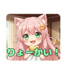 ライオンみなみプレミアムセット（個別スタンプ：25）