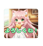 ライオンみなみプレミアムセット（個別スタンプ：26）