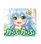 ライオンみなみプレミアムセット（個別スタンプ：27）