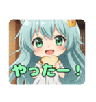 ライオンみなみプレミアムセット（個別スタンプ：29）