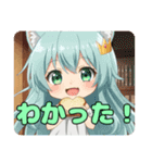 ライオンみなみプレミアムセット（個別スタンプ：30）