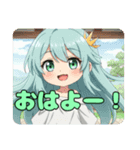 ライオンみなみプレミアムセット（個別スタンプ：32）