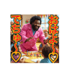 ※愛情100%‼︎ゲイの黒人ベビーシッター（個別スタンプ：1）