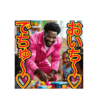 ※愛情100%‼︎ゲイの黒人ベビーシッター（個別スタンプ：17）