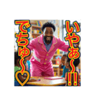 ※愛情100%‼︎ゲイの黒人ベビーシッター（個別スタンプ：22）