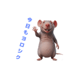 毎日可愛いハダカデバネズミ（個別スタンプ：1）