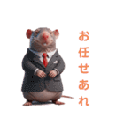 毎日可愛いハダカデバネズミ（個別スタンプ：2）