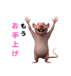 毎日可愛いハダカデバネズミ（個別スタンプ：10）