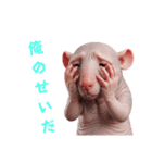毎日可愛いハダカデバネズミ（個別スタンプ：25）