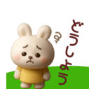 ネガティブなうさぎさん3Dスタンプ（個別スタンプ：1）