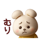 ネガティブなうさぎさん3Dスタンプ（個別スタンプ：2）