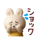 ネガティブなうさぎさん3Dスタンプ（個別スタンプ：3）