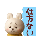 ネガティブなうさぎさん3Dスタンプ（個別スタンプ：4）