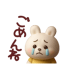 ネガティブなうさぎさん3Dスタンプ（個別スタンプ：5）