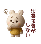 ネガティブなうさぎさん3Dスタンプ（個別スタンプ：6）