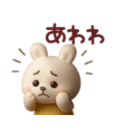 ネガティブなうさぎさん3Dスタンプ（個別スタンプ：8）