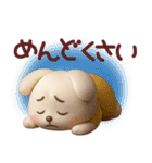 ネガティブなうさぎさん3Dスタンプ（個別スタンプ：9）
