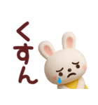 ネガティブなうさぎさん3Dスタンプ（個別スタンプ：13）