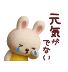 ネガティブなうさぎさん3Dスタンプ（個別スタンプ：15）