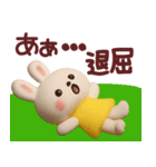 ネガティブなうさぎさん3Dスタンプ（個別スタンプ：16）