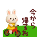 ネガティブなうさぎさん3Dスタンプ（個別スタンプ：17）