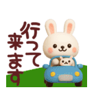 ネガティブなうさぎさん3Dスタンプ（個別スタンプ：20）