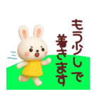 ネガティブなうさぎさん3Dスタンプ（個別スタンプ：21）