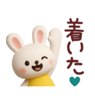 ネガティブなうさぎさん3Dスタンプ（個別スタンプ：23）