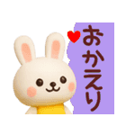 ネガティブなうさぎさん3Dスタンプ（個別スタンプ：26）