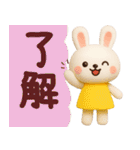 ネガティブなうさぎさん3Dスタンプ（個別スタンプ：28）