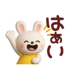 ネガティブなうさぎさん3Dスタンプ（個別スタンプ：29）