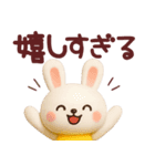 ネガティブなうさぎさん3Dスタンプ（個別スタンプ：30）