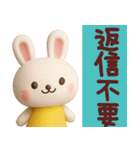 ネガティブなうさぎさん3Dスタンプ（個別スタンプ：32）
