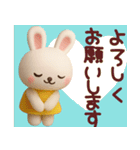 ネガティブなうさぎさん3Dスタンプ（個別スタンプ：33）