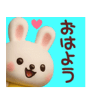 ネガティブなうさぎさん3Dスタンプ（個別スタンプ：36）