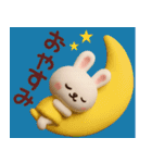 ネガティブなうさぎさん3Dスタンプ（個別スタンプ：37）