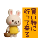 ネガティブなうさぎさん3Dスタンプ（個別スタンプ：38）