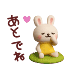 ネガティブなうさぎさん3Dスタンプ（個別スタンプ：39）
