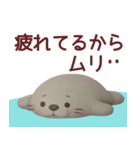ネガティブなあざらし君が毎日使うスタンプ（個別スタンプ：5）
