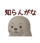 ネガティブなあざらし君が毎日使うスタンプ（個別スタンプ：7）