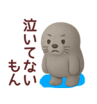 ネガティブなあざらし君が毎日使うスタンプ（個別スタンプ：9）