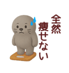 ネガティブなあざらし君が毎日使うスタンプ（個別スタンプ：10）