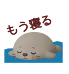 ネガティブなあざらし君が毎日使うスタンプ（個別スタンプ：15）