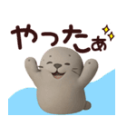 ネガティブなあざらし君が毎日使うスタンプ（個別スタンプ：17）